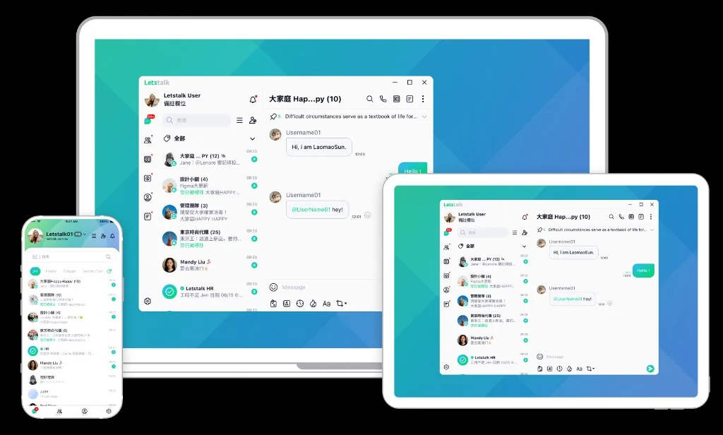 Letstalk电脑版桌面加密界面