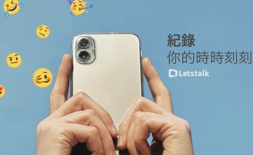 Letstalk im 虚拟私密空间