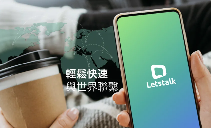 Letstalk 蒸汽波纹理